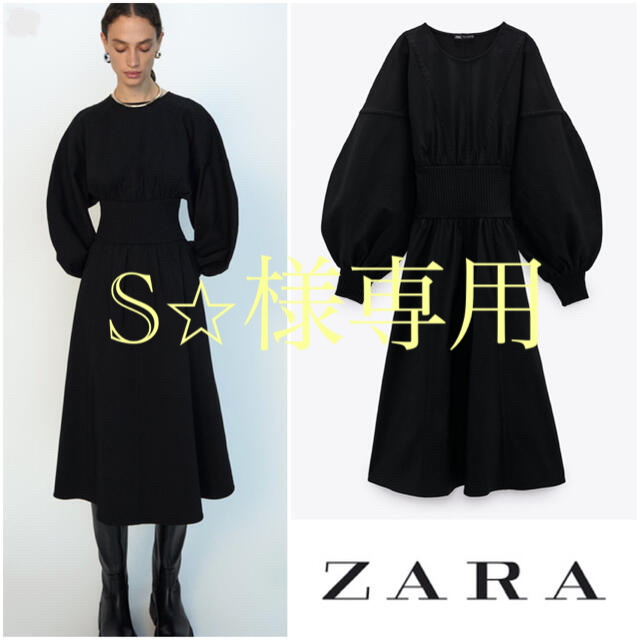 ZARA(ザラ)の【美品】ZARA 定価5990円 ボリュームスリーブ ストレッチワンピース S レディースのワンピース(ロングワンピース/マキシワンピース)の商品写真