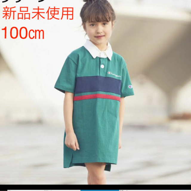 Champion(チャンピオン)の女の子 ワンピース チャンピオン champion  100㎝　新品未使用 キッズ/ベビー/マタニティのキッズ服女の子用(90cm~)(ワンピース)の商品写真