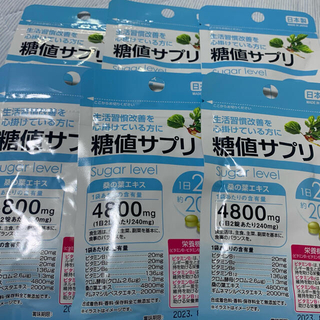 糖値サプリ6袋　(120日分) 日本製サプリ(その他)