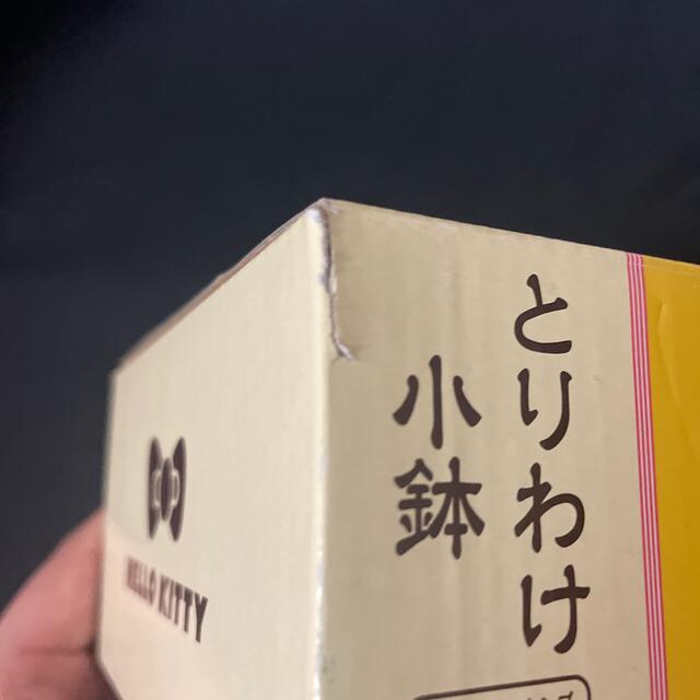 ハローキティ(ハローキティ)のHELLO KITTY とりわけ小鉢 ローソン景品 エンタメ/ホビーのおもちゃ/ぬいぐるみ(キャラクターグッズ)の商品写真