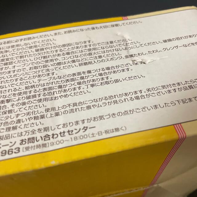 ハローキティ(ハローキティ)のHELLO KITTY とりわけ小鉢 ローソン景品 エンタメ/ホビーのおもちゃ/ぬいぐるみ(キャラクターグッズ)の商品写真