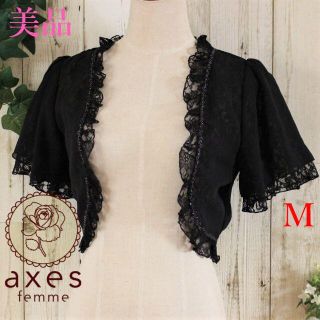 アクシーズファム(axes femme)の美品★axes femmeブラックレースシフォンパーティボレロM(ボレロ)