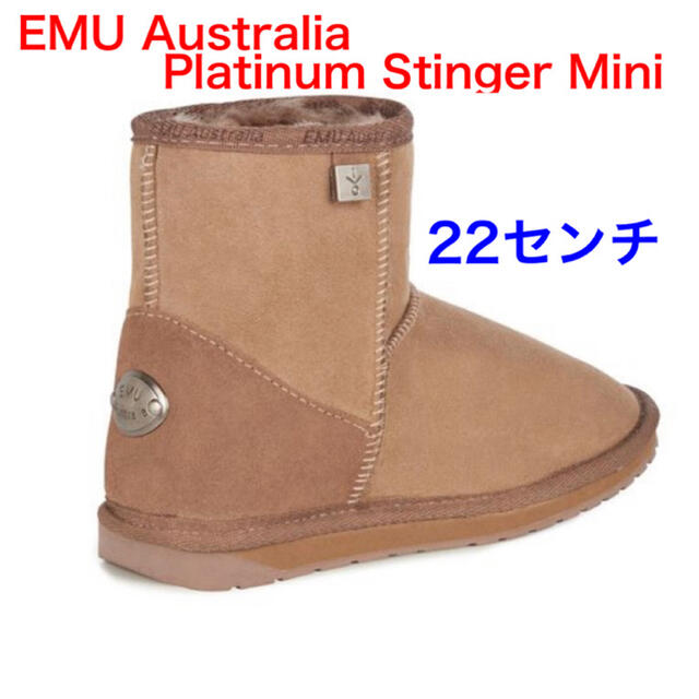 【新品】EMU Australia プラチナム スティンガー ミニ レディースの靴/シューズ(ブーツ)の商品写真