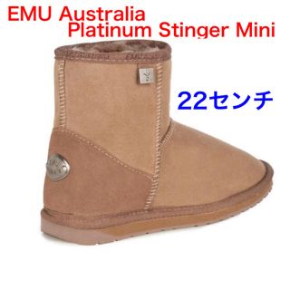【新品】EMU Australia プラチナム スティンガー ミニ(ブーツ)