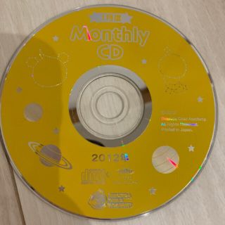 マンスリーCD しちだ　七田(知育玩具)