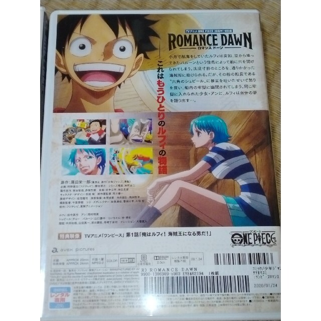 One Piece レンタル落ちdvd 2枚セット ロマンスドーン Luffyの通販 By クローム S Shop ラクマ