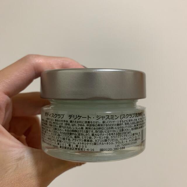 SABON(サボン)のSABON Body Scrub  コスメ/美容のボディケア(ボディスクラブ)の商品写真