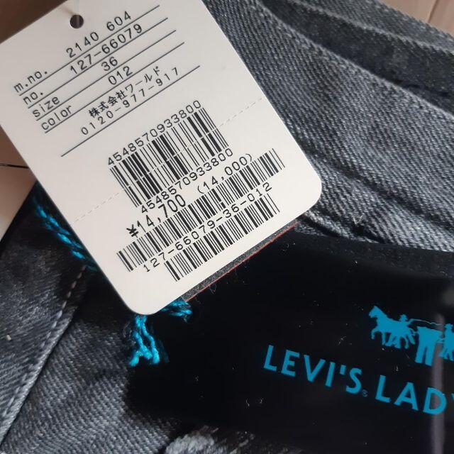 Levi's(リーバイス)の新品★定価14000円　LEVI'S　ユーズドルック　リーバイス　ブラックデニム レディースのパンツ(デニム/ジーンズ)の商品写真