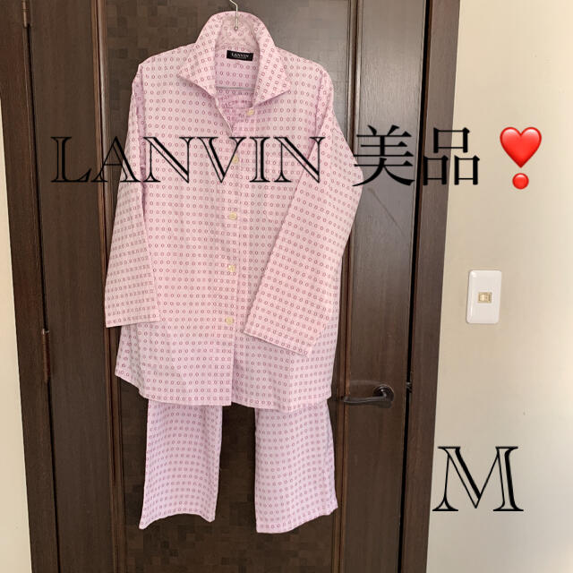 LANVIN - LANVINランバン 長袖レディース Mサイズパジャマ美品 LANVIN - LANVINランバン 長袖レディース Mサイズパジャマ美品