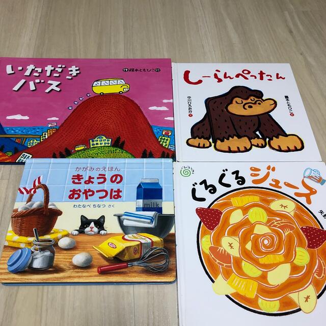 絵本4冊(しーらんぺったん ほか) エンタメ/ホビーの本(絵本/児童書)の商品写真