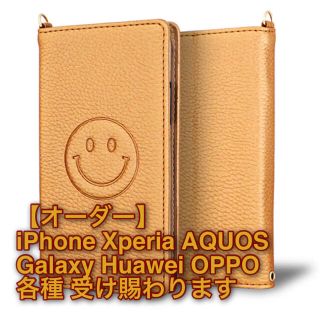 エクスペリア タッセルの通販 7点 Xperiaを買うならラクマ エクスペリア タッセルの通販 7点 Xperiaを買うならラクマ