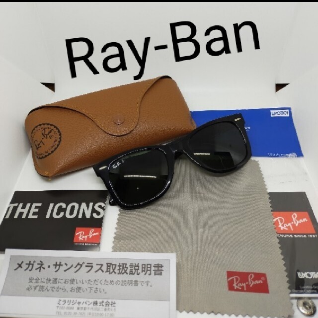 Ray-Ban(レイバン)のRay-Ban　レイバン　サングラス　made:ITALY　ブラック　偏光 メンズのファッション小物(サングラス/メガネ)の商品写真