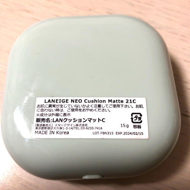 LANEIGE(ラネージュ)のLANEIGE ネオクッションマット21C コスメ/美容のベースメイク/化粧品(ファンデーション)の商品写真