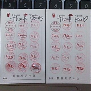 ゴンチャ★ポイントカード2枚(フード/ドリンク券)