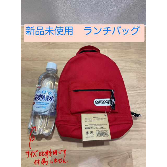 OUTDOOR PRODUCTS(アウトドアプロダクツ)の【大幅値引品】OUTDOOR PRODUCTS ランチバッグ(新品未使用) メンズのバッグ(バッグパック/リュック)の商品写真