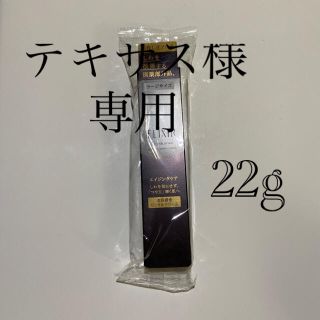 エリクシール(ELIXIR)の資生堂 エリクシール シュペリエル エンリッチド リンクルクリーム L(22g)(フェイスクリーム)