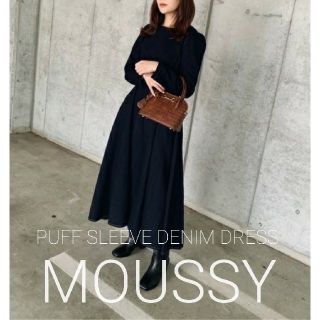 マウジー(moussy)のMOUSSY  PUFF SLEEVE DENIM ドレス(ロングワンピース/マキシワンピース)