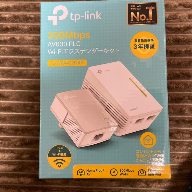 TP-Link WiFi中継機 PLCアダプターTL-WPA4220