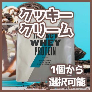 マイプロテイン(MYPROTEIN)の【お試し一回分】クッキークリーム ホエイ マイプロテイン 25g(トレーニング用品)