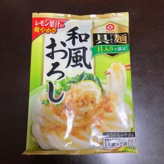 キッコーマン(キッコーマン)のぐーめん(具麺)　和風おろし　1袋(レトルト食品)