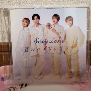 セクシー ゾーン(Sexy Zone)のSexy Zone　夏のハイドレンジア　通常盤(ポップス/ロック(邦楽))