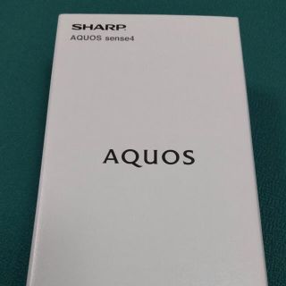 アクオス(AQUOS)の未開封　AQUOS SENSE4 シルバー　SH-M15(スマートフォン本体)