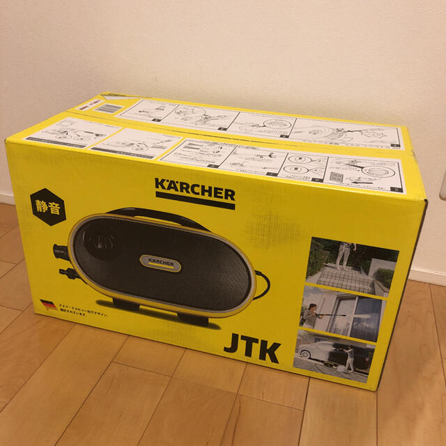 新品未開封 ケルヒャー 高圧洗浄機 JTKサイレントプラス 静音 ...