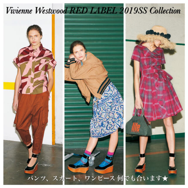 Vivienne Westwood - 【新品】Vivienne Westwood プラットフォーム