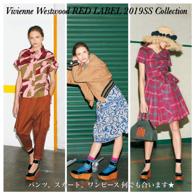 Vivienne Westwood(ヴィヴィアンウエストウッド)の【新品】Vivienne Westwood プラットフォームベルトパンプス レディースの靴/シューズ(ハイヒール/パンプス)の商品写真