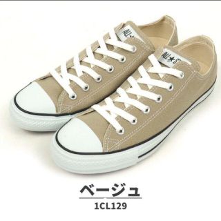 コンバース(CONVERSE)の新品未使用 CONVERSE コンバース ALLSTAR オールスター(スニーカー)