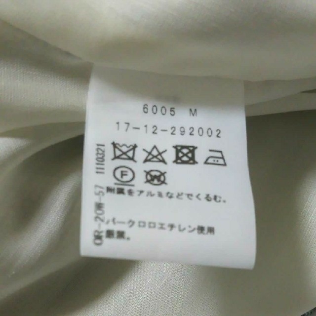 Vivienne Westwood(ヴィヴィアンウエストウッド)のm様専用。 レディースのスカート(ロングスカート)の商品写真