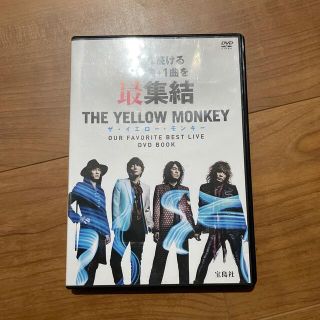 タカラジマシャ(宝島社)のTHE YELLOW MONKEY DVD(ミュージック)