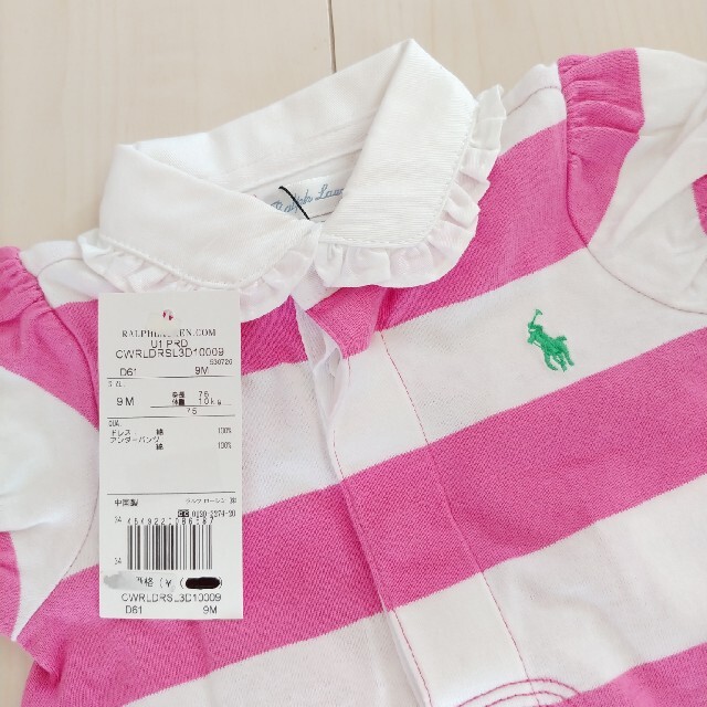 Ralph Lauren(ラルフローレン)の新品ラルフローレン★ワンピース&パンツ　9M キッズ/ベビー/マタニティのベビー服(~85cm)(ワンピース)の商品写真