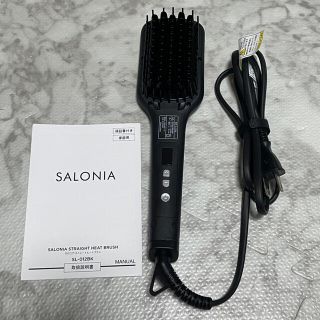 SALONIA ストレートヒートブラシ(ヘアアイロン)