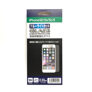 iPhone SE(第1世代)/5/5s/5c用 液晶画面ガラス保護フィルム(保護フィルム)