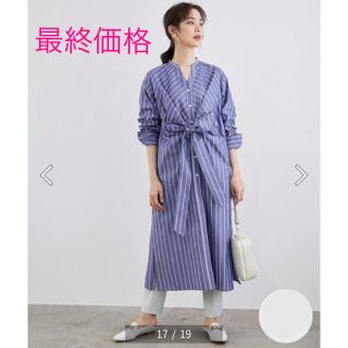 ロペ(ROPE’)のロペ　ワンピース　ストライプ　新品　未使用(ひざ丈ワンピース)