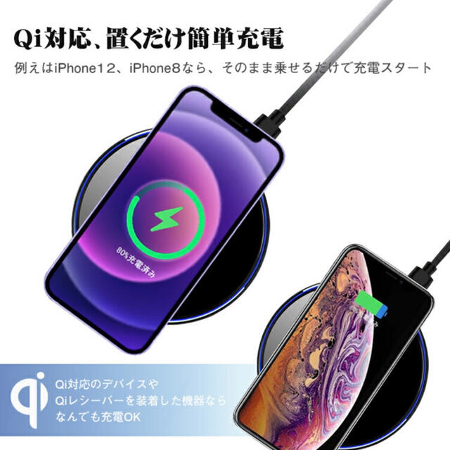 ワイヤレス充電器 スマホ/家電/カメラのスマートフォン/携帯電話(バッテリー/充電器)の商品写真