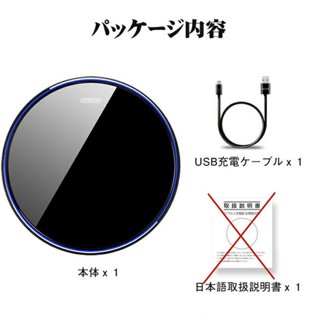 ワイヤレス充電器 スマホ/家電/カメラのスマートフォン/携帯電話(バッテリー/充電器)の商品写真