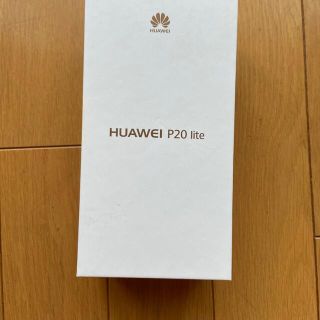 ファーウェイ(HUAWEI)のスマホ本体(スマートフォン本体)