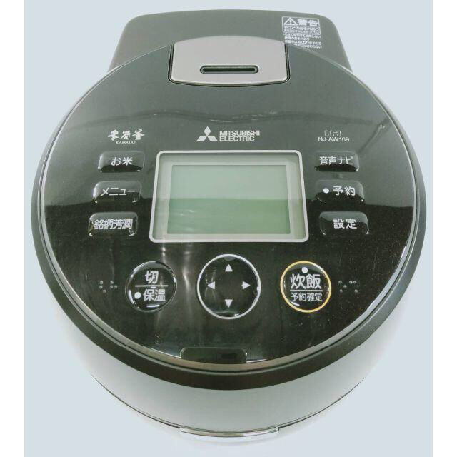 良品】三菱 IHジャー炊飯器(5.5合炊き) 本炭釜 NJ-AW109-B | www
