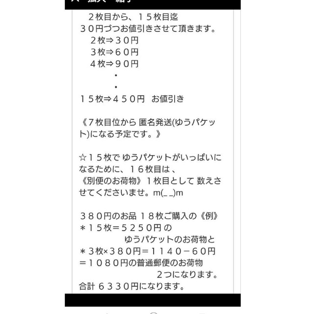 ハーフサイズハンカチ：ダブルガーゼ+６重ガーゼ＝８重ガーゼ ・柔らか・1-18 ハンドメイドのファッション小物(ハンカチ/バンダナ)の商品写真