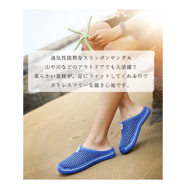 メッシュシューズ スリッパシューズ サンダル 陸水両用 シンプル クロックス 風 メンズの靴/シューズ(サンダル)の商品写真