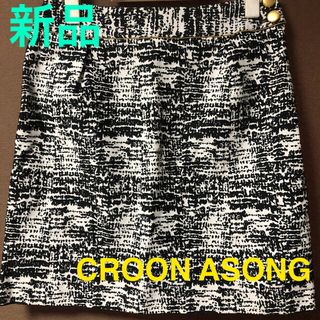 クルーンアソング(CROON A SONG)の【新品】CROON A SONG  クルーンアソング　タイトスカート(ひざ丈スカート)