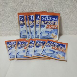 コバヤシセイヤク(小林製薬)のメガネクリーナ(サングラス/メガネ)