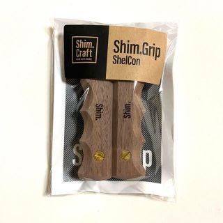 シムクラフト　シムグリップ【ウォルナット】スノーピークシェルコン　マルチグリドル