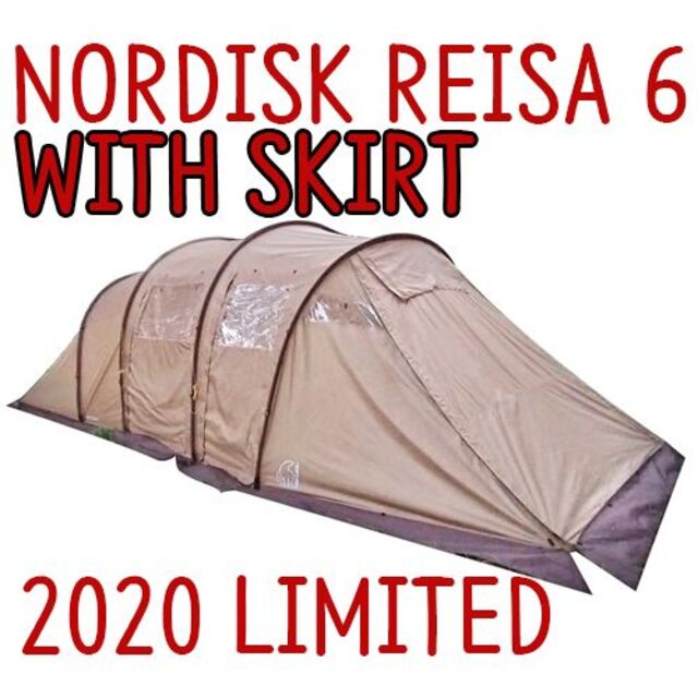 宅配便配送 NORDISK Reisa6 with Skirt レイサ6 スカート 4回使用