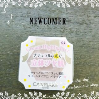 キャンメイク(CANMAKE)のキャンメイク最新作🌟クリームハイライター🌟(フェイスカラー)