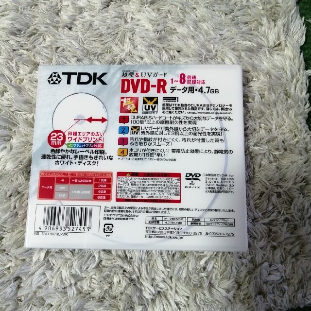 TDK(ティーディーケイ)のDVD-R  TDK 超硬　合計21枚 エンタメ/ホビーのDVD/ブルーレイ(その他)の商品写真