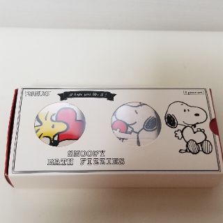 スヌーピー(SNOOPY)のスヌーピー  バスキューブ     バブ  浴用化粧料(入浴剤/バスソルト)