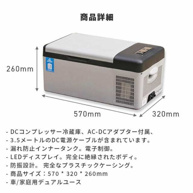 芸能人愛用 ーボックス-20〜20 EVOKE コンパクト 冷蔵庫 車載用 車用 - 冷蔵庫 - kunokultas.lt 芸能人愛用 ーボックス-20〜20 EVOKE コンパクト 冷蔵庫 車載用 車用 - 冷蔵庫 - kunokultas.lt